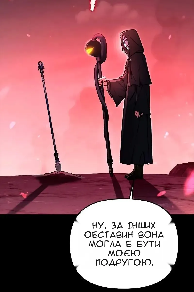 Сторінка 109