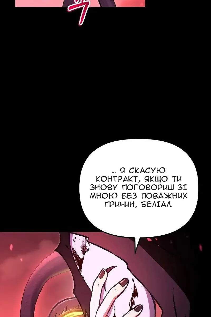 Сторінка 112