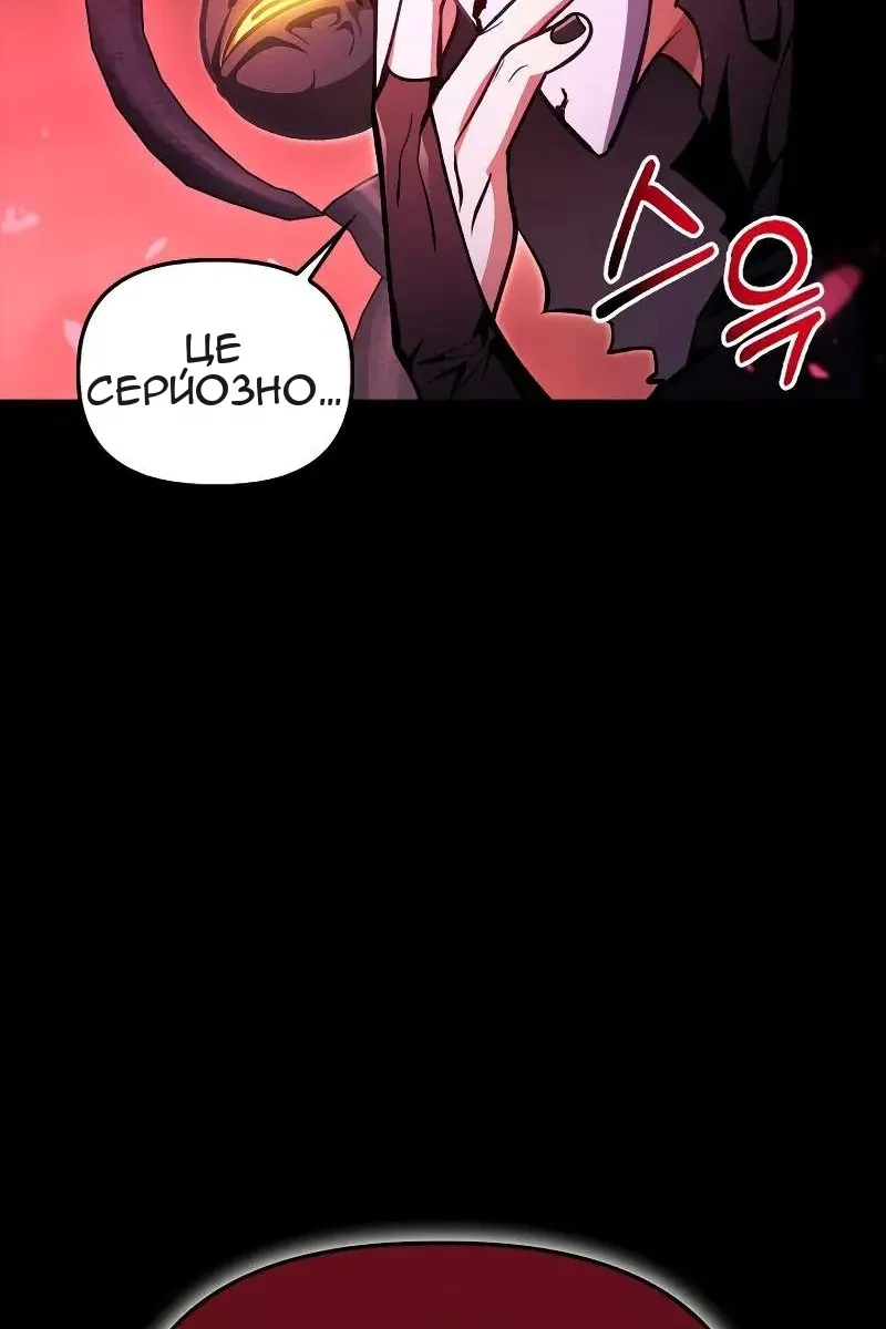 Сторінка 113