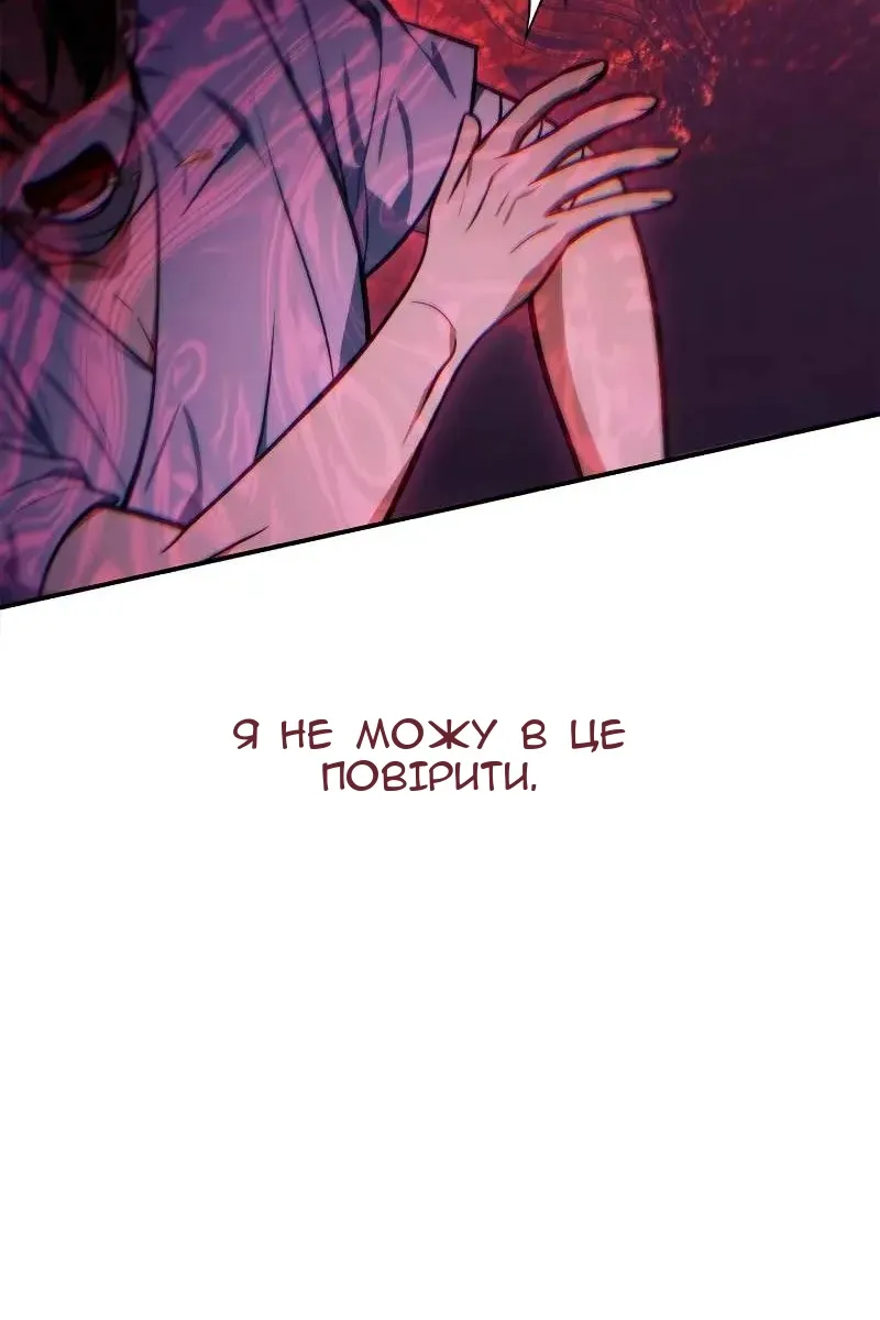 Сторінка 123