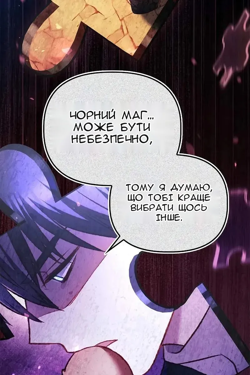 Сторінка 127