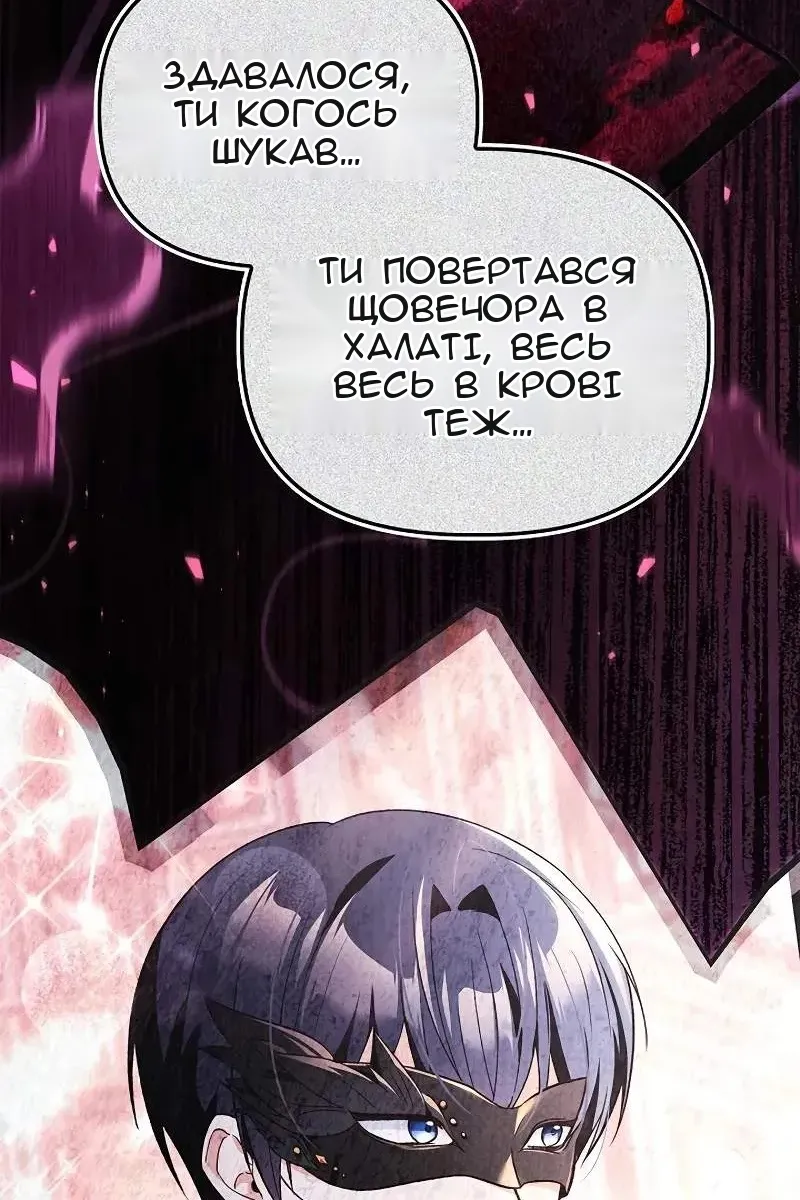 Сторінка 130