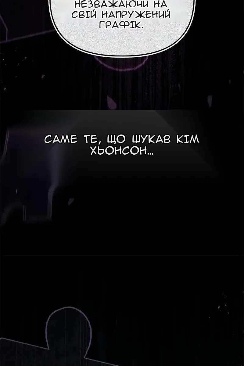 Сторінка 132