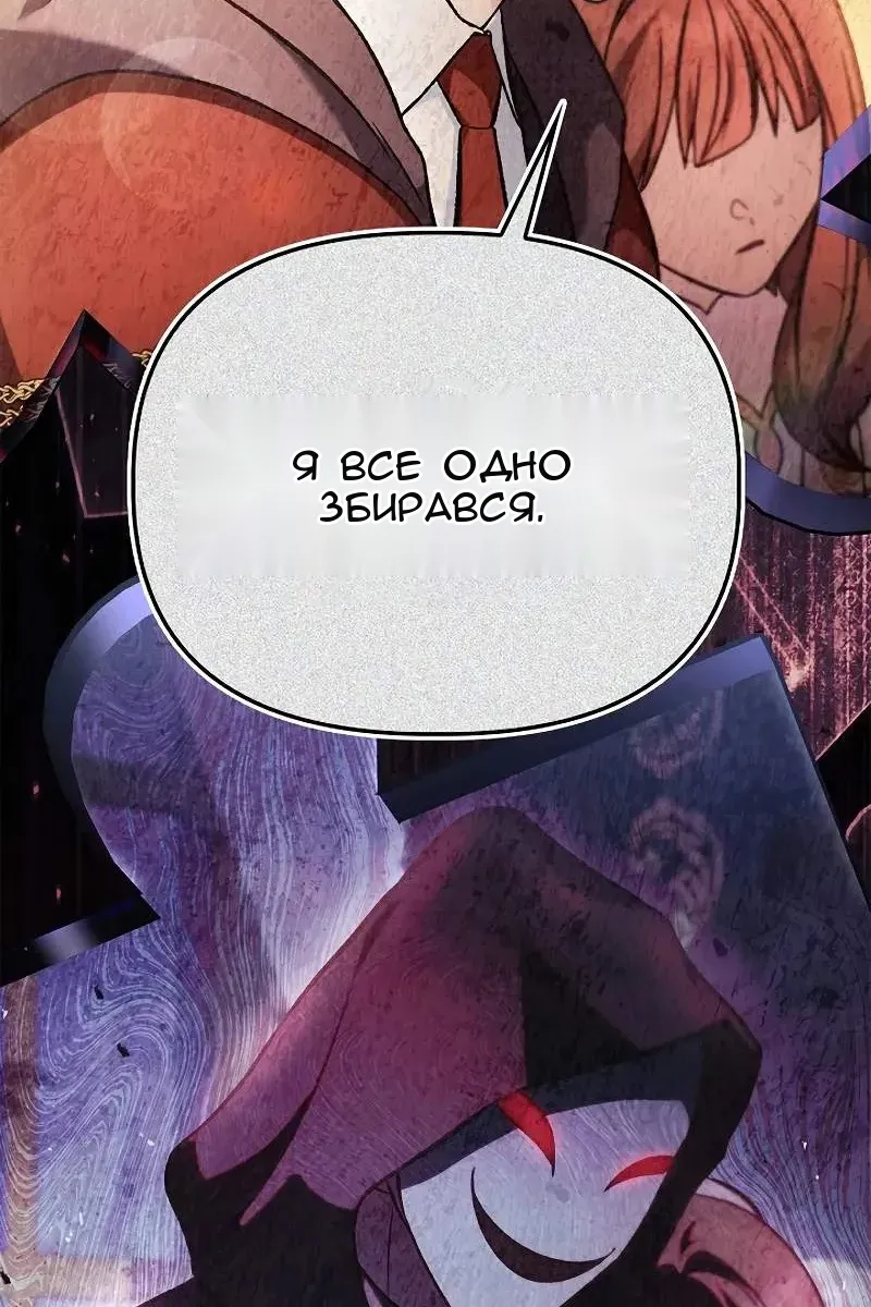 Сторінка 135