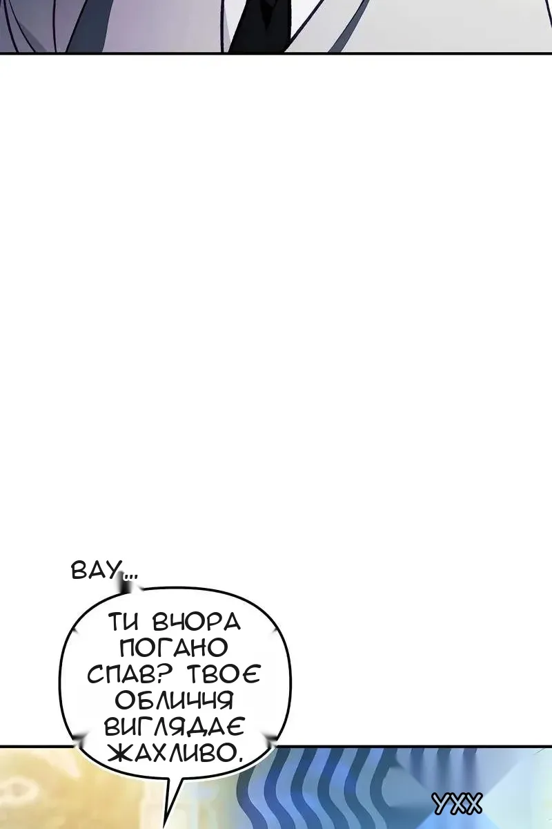 Сторінка 6