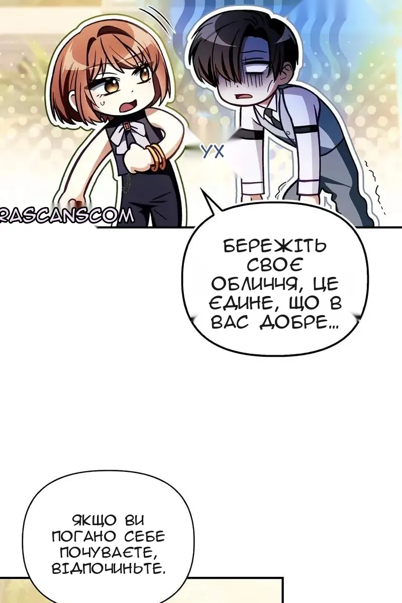Сторінка 7