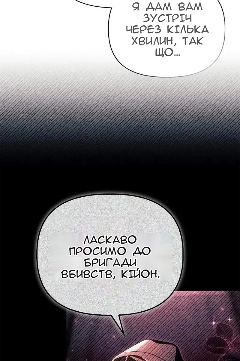 Сторінка 9