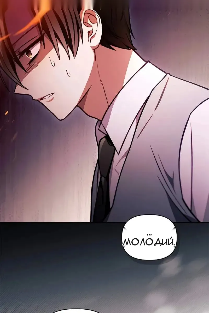 Сторінка 14