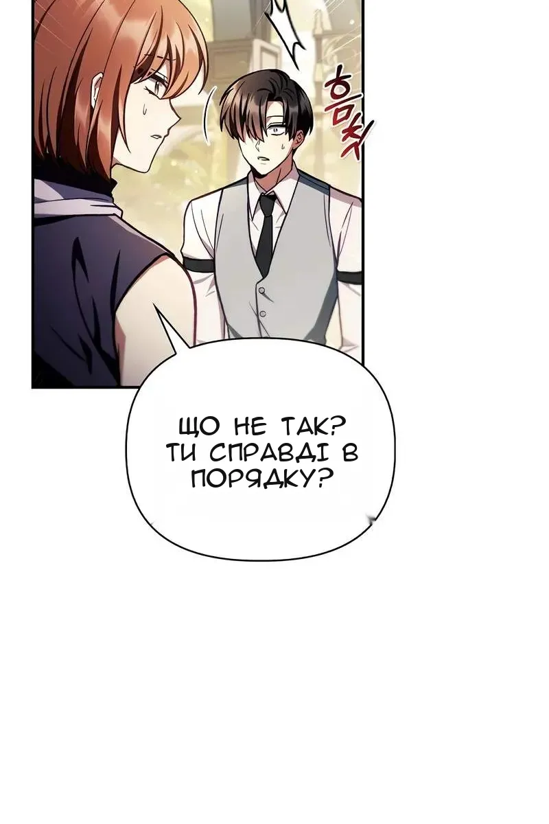 Сторінка 16