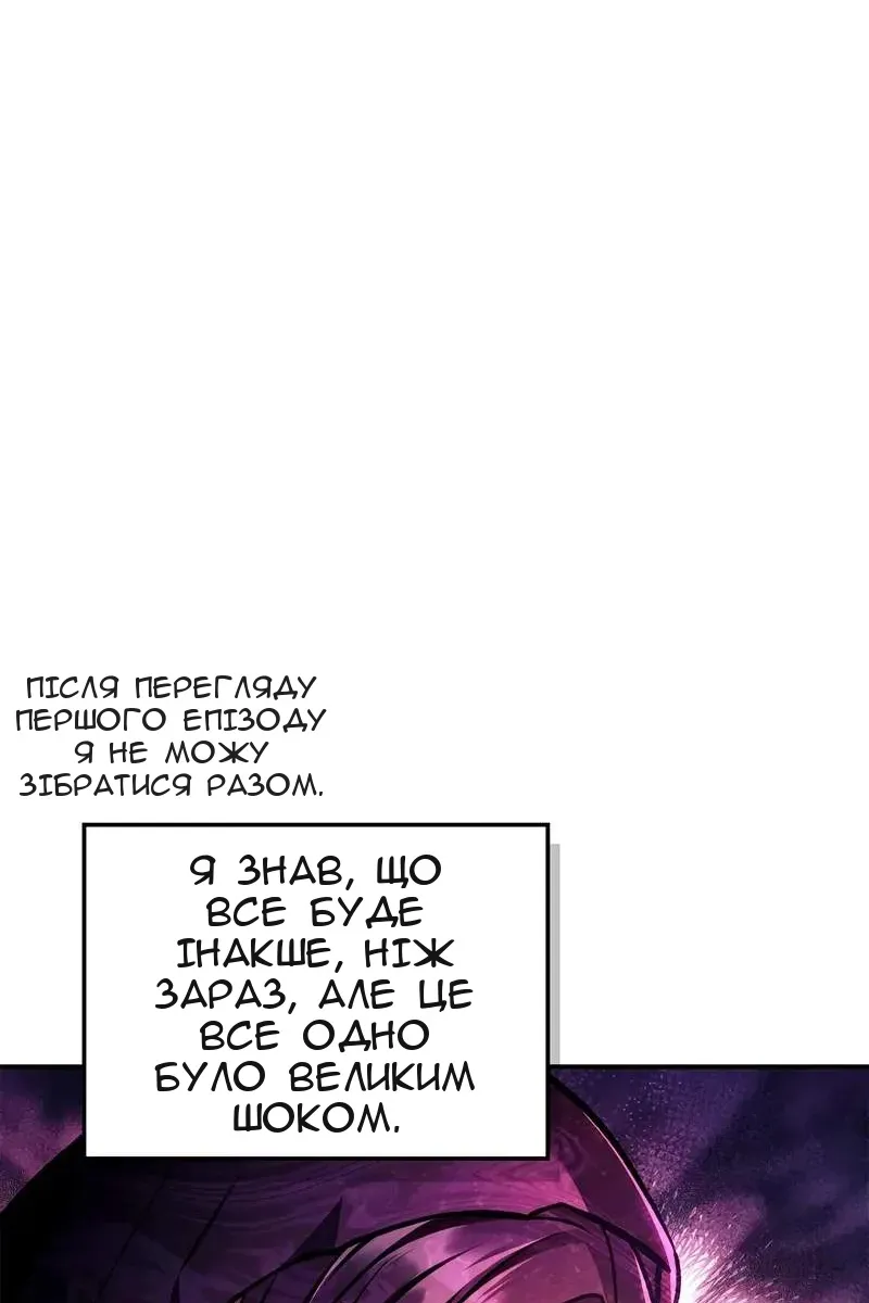 Сторінка 18