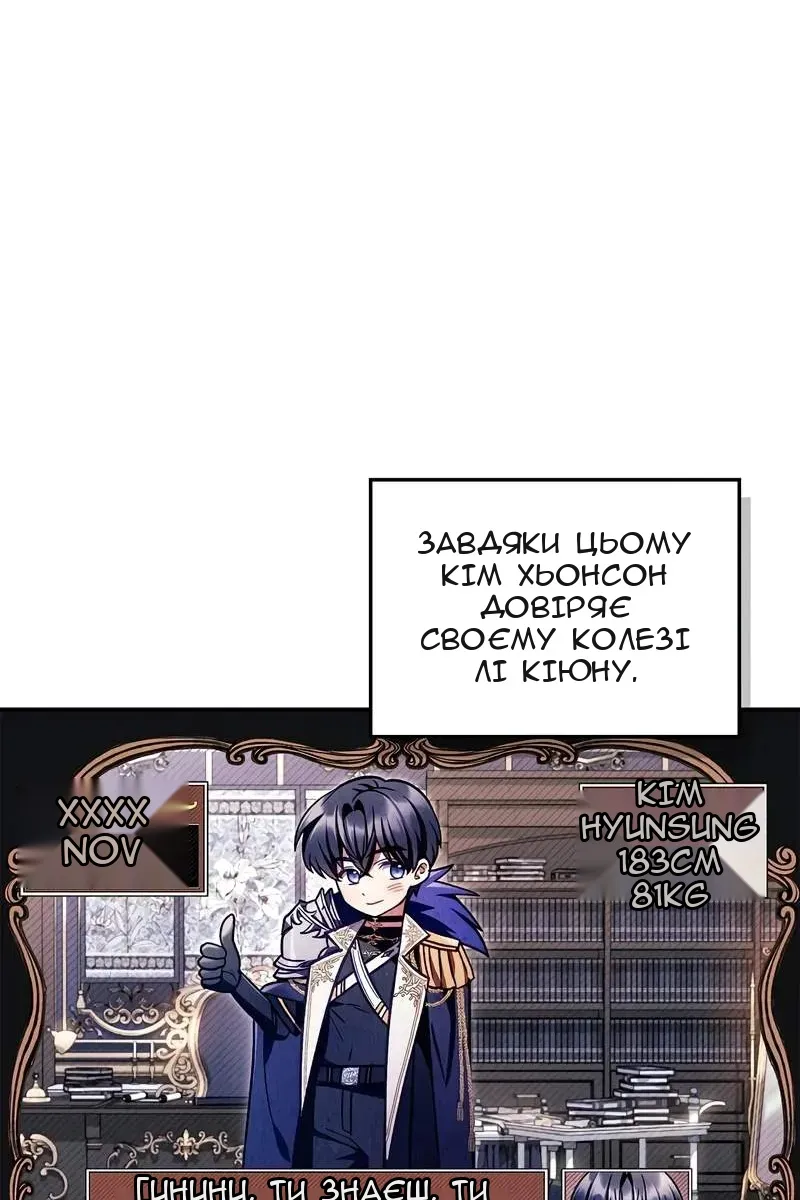 Сторінка 24