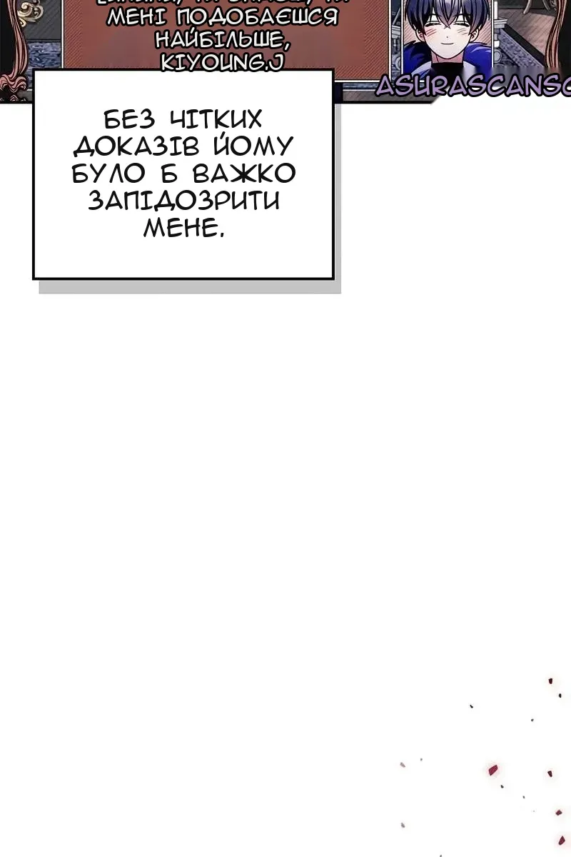 Сторінка 25