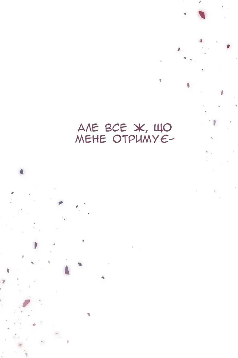 Сторінка 26