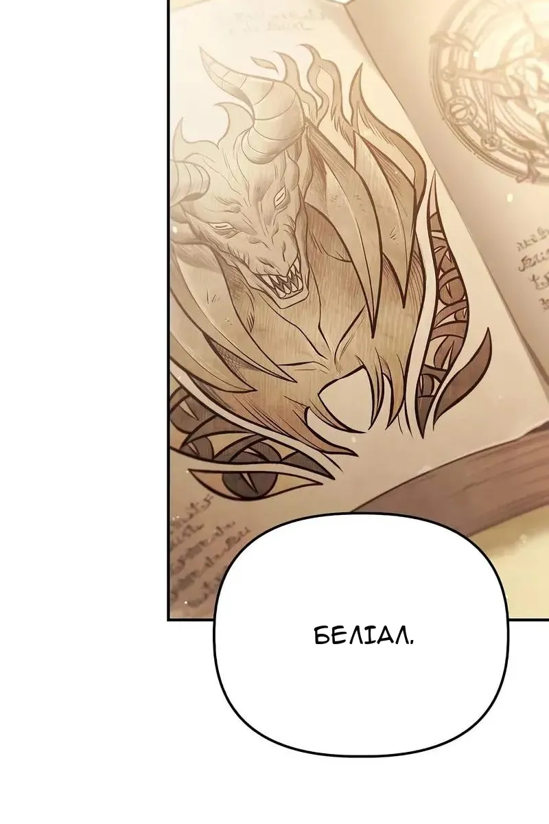 Сторінка 28
