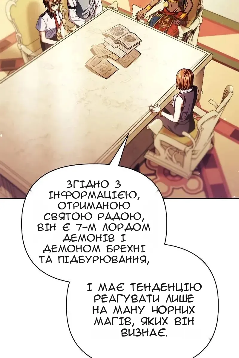 Сторінка 30