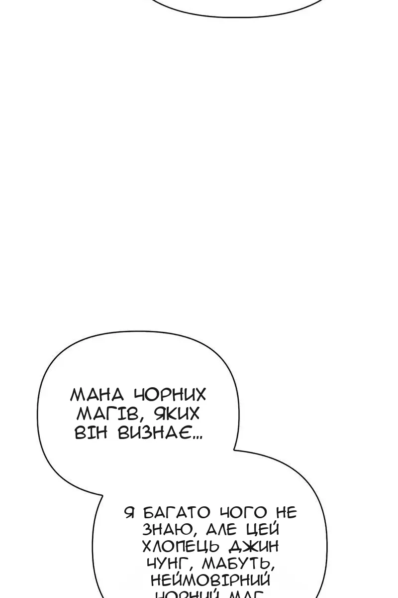 Сторінка 31