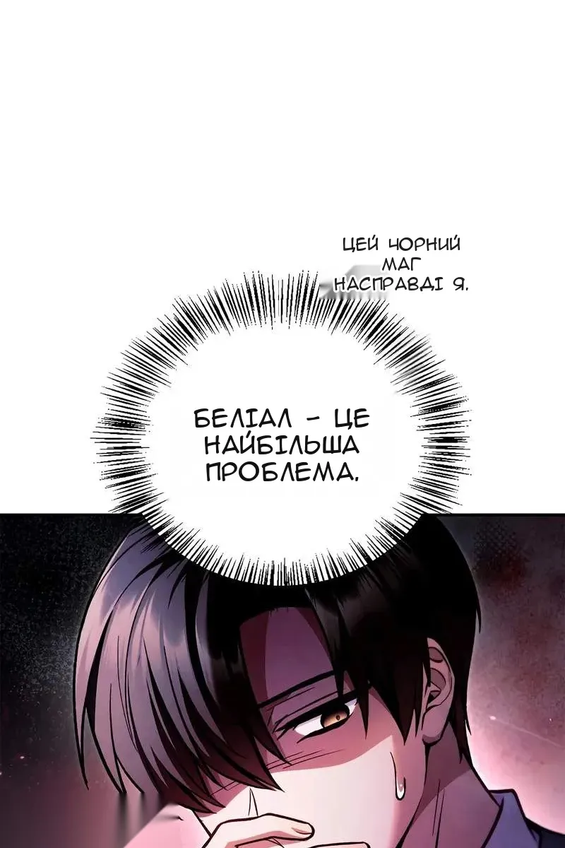 Сторінка 33
