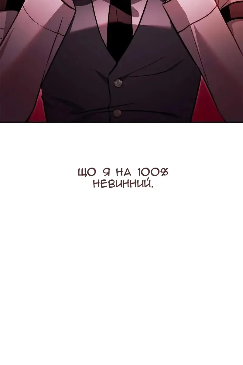 Сторінка 38
