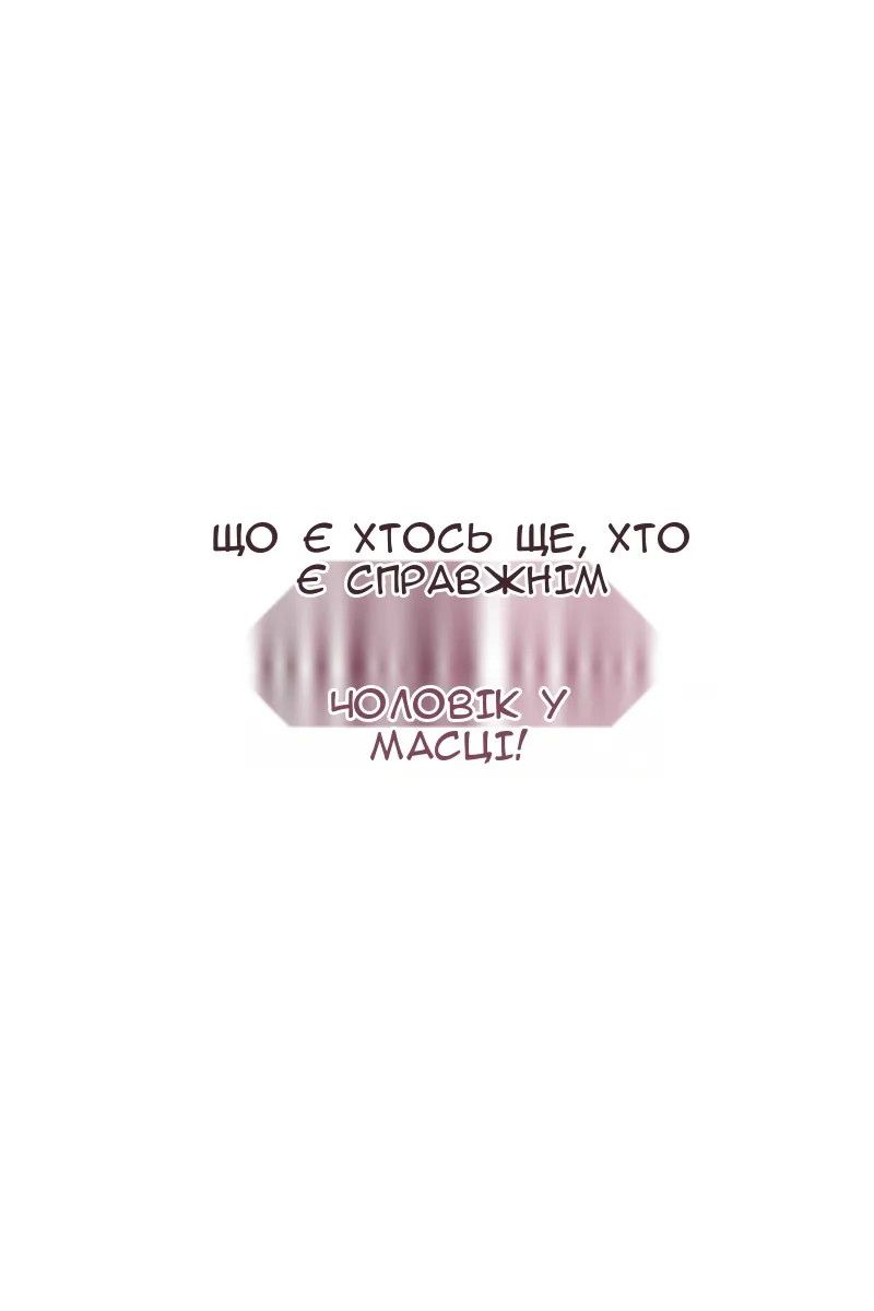 Сторінка 39