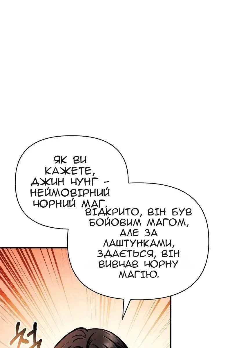 Сторінка 40