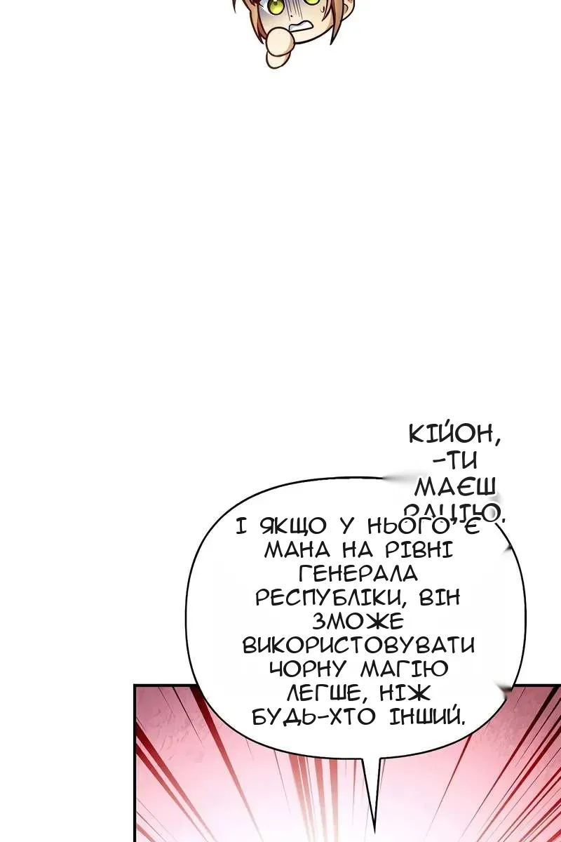 Сторінка 42