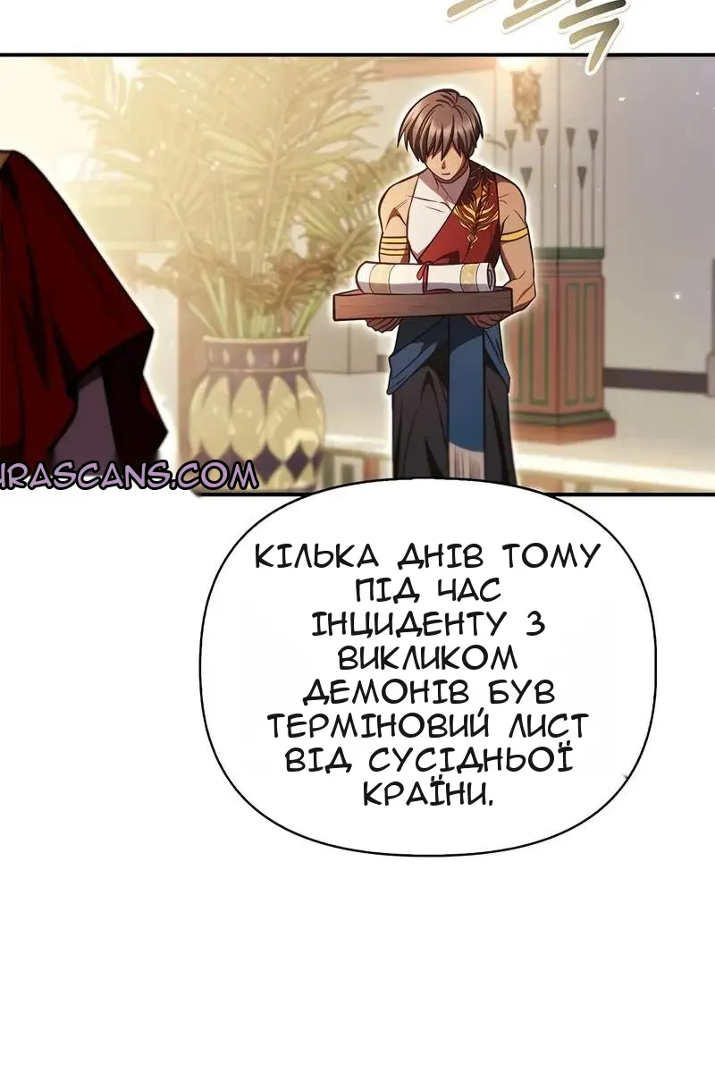 Сторінка 47