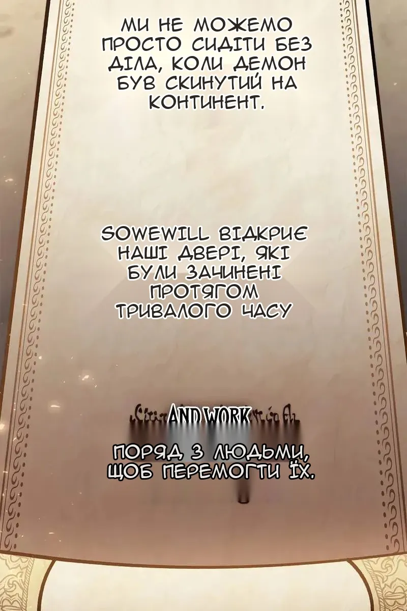 Сторінка 49