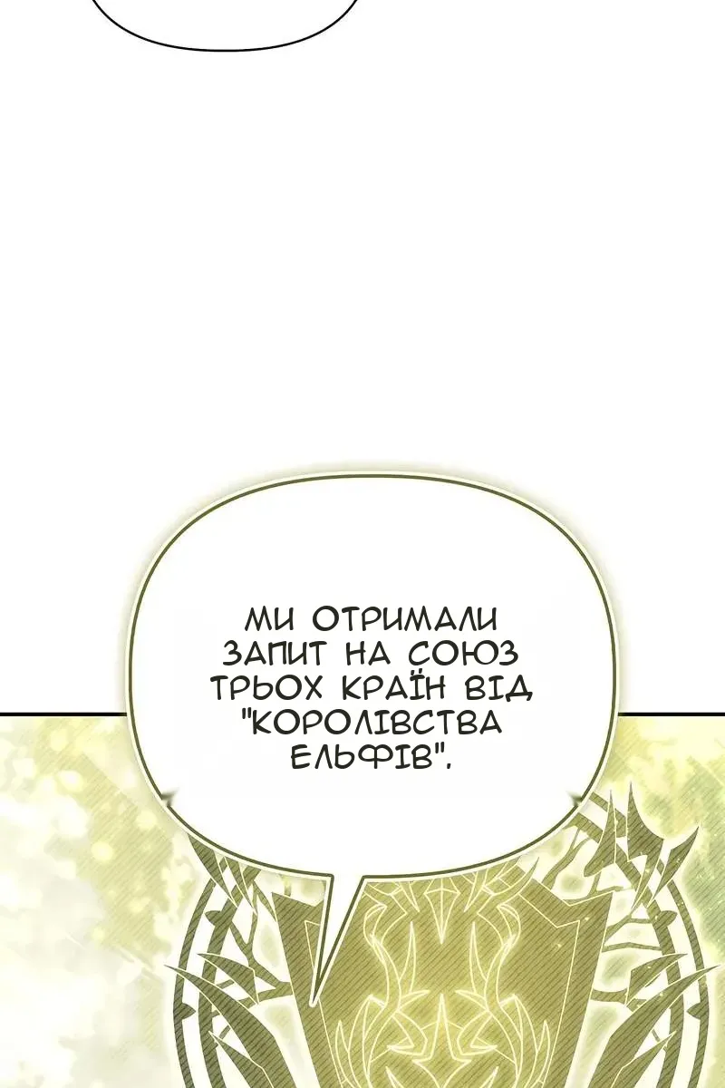Сторінка 51