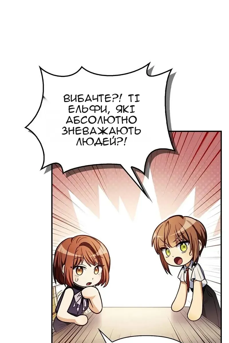 Сторінка 53