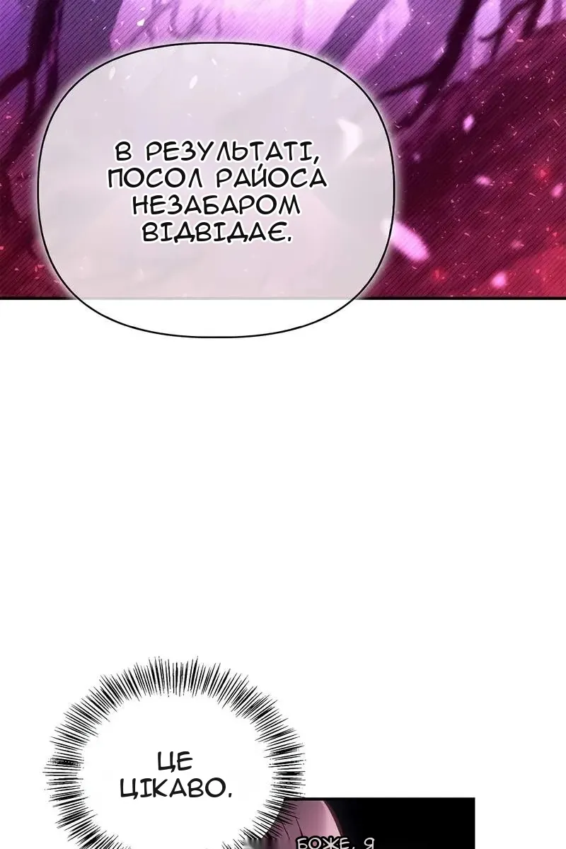 Сторінка 57