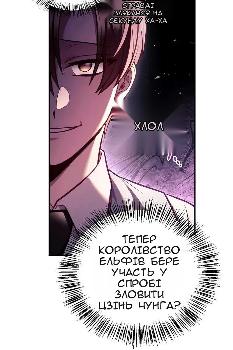 Сторінка 58