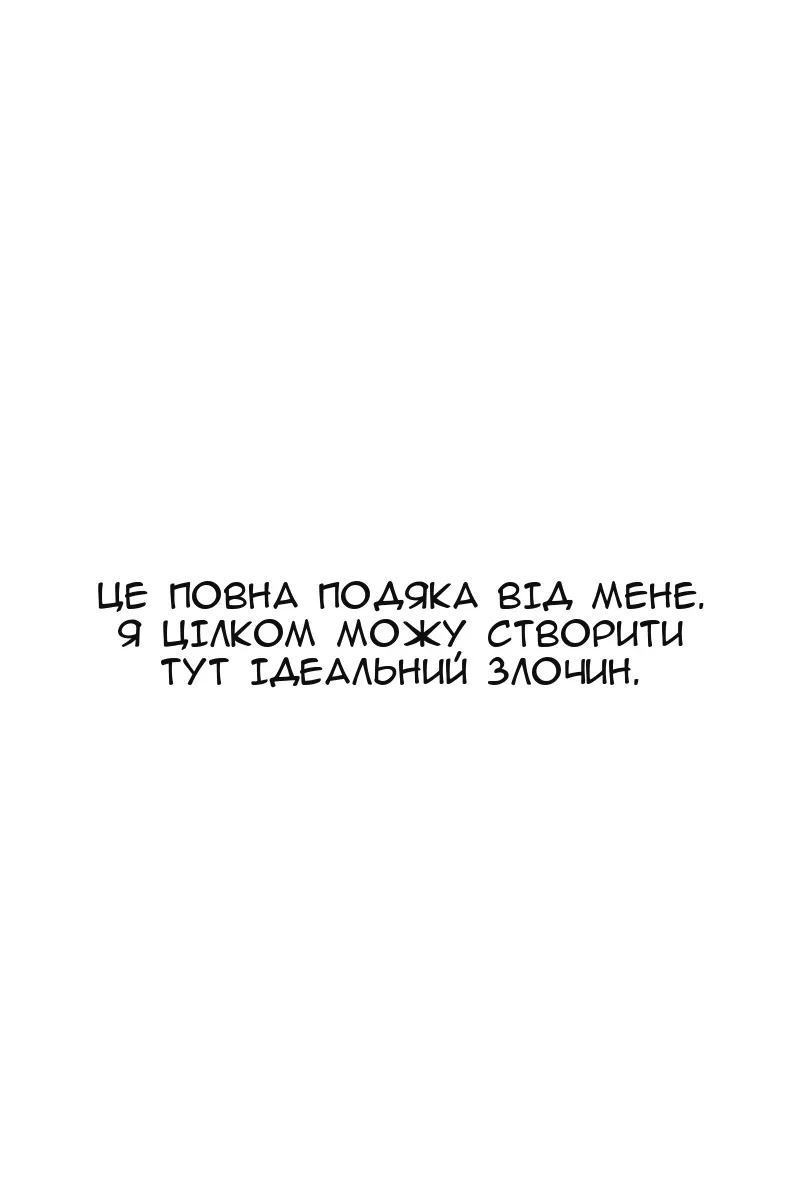 Сторінка 59
