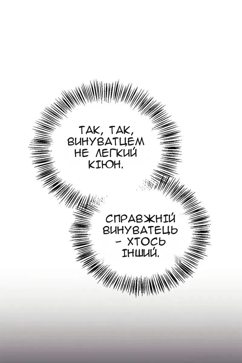 Сторінка 60