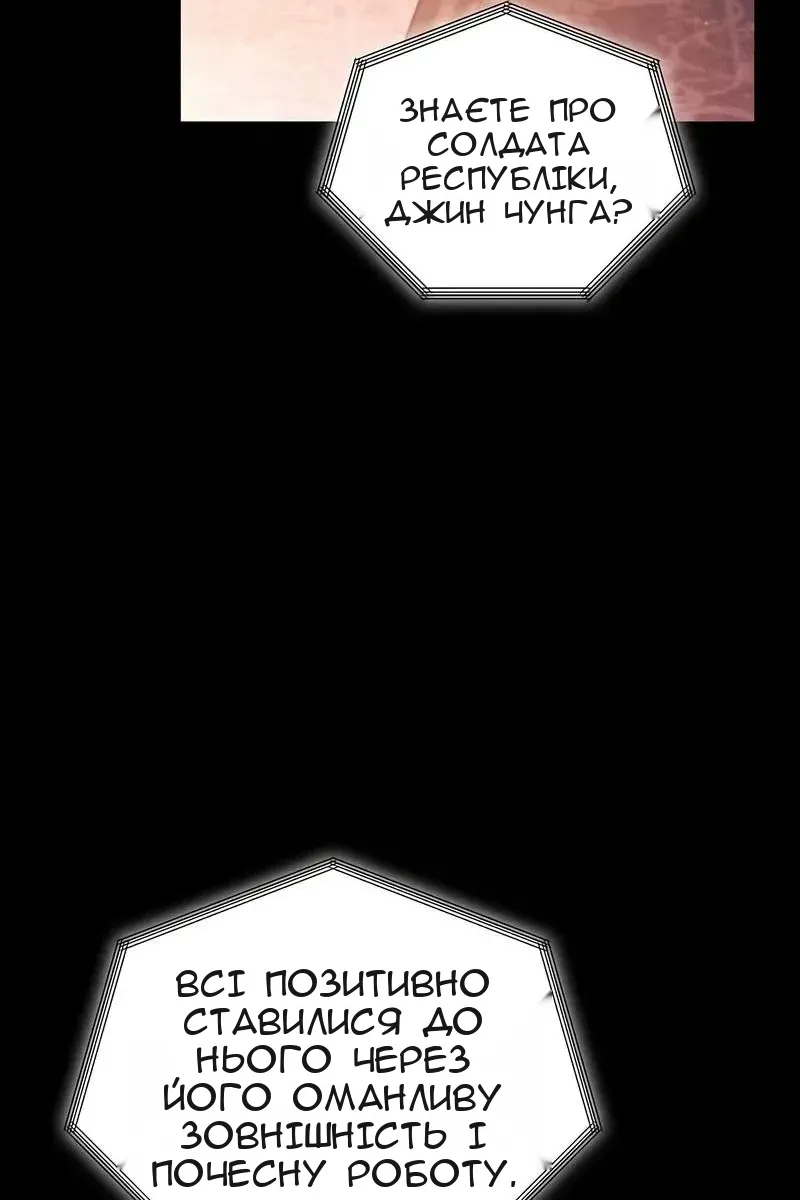 Сторінка 65