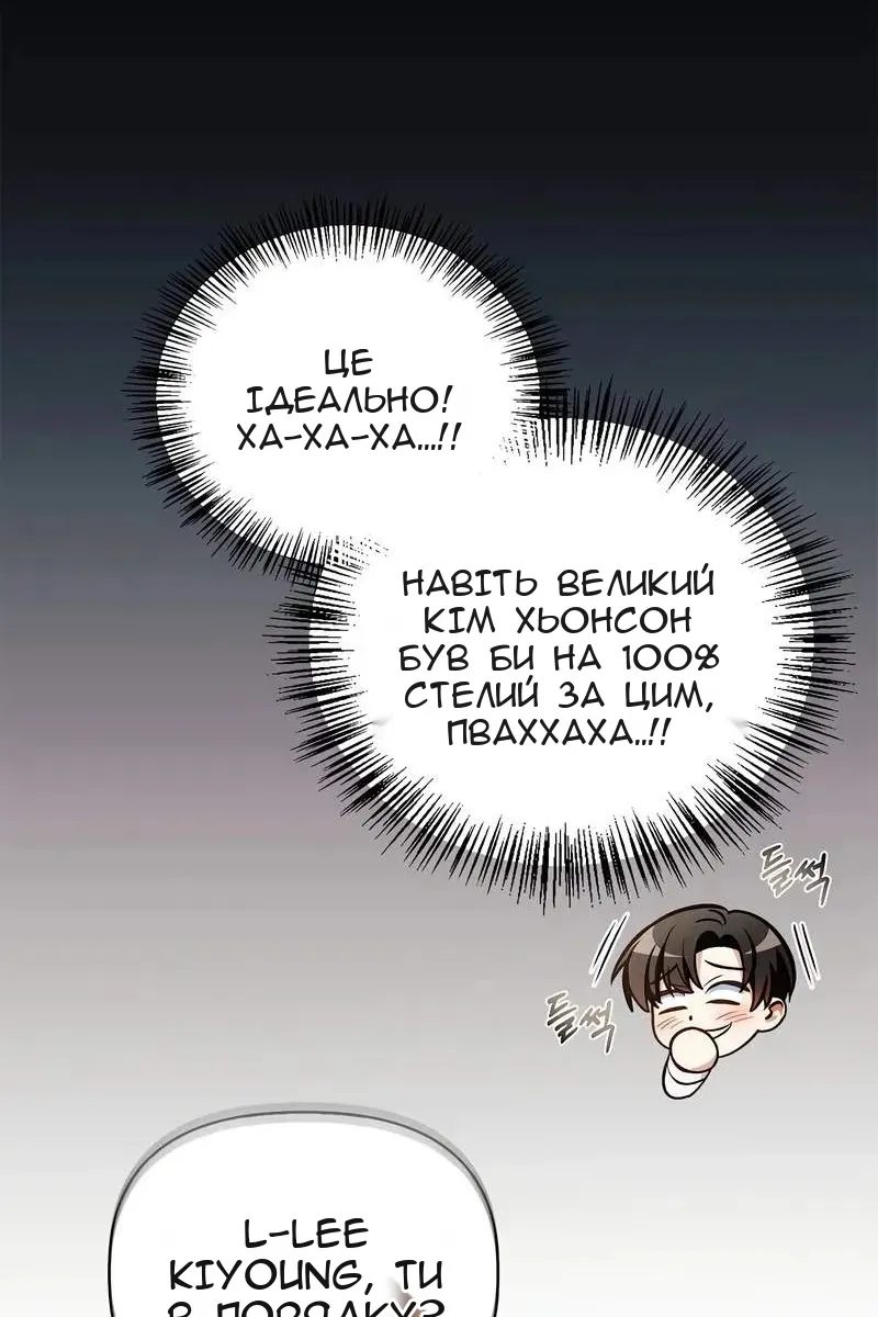 Сторінка 74