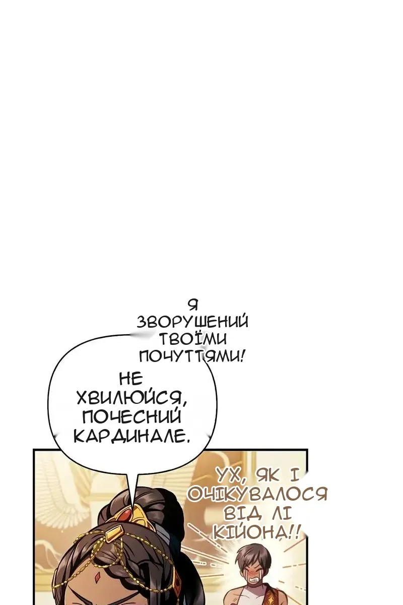 Сторінка 78