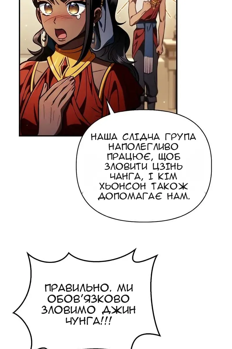 Сторінка 79