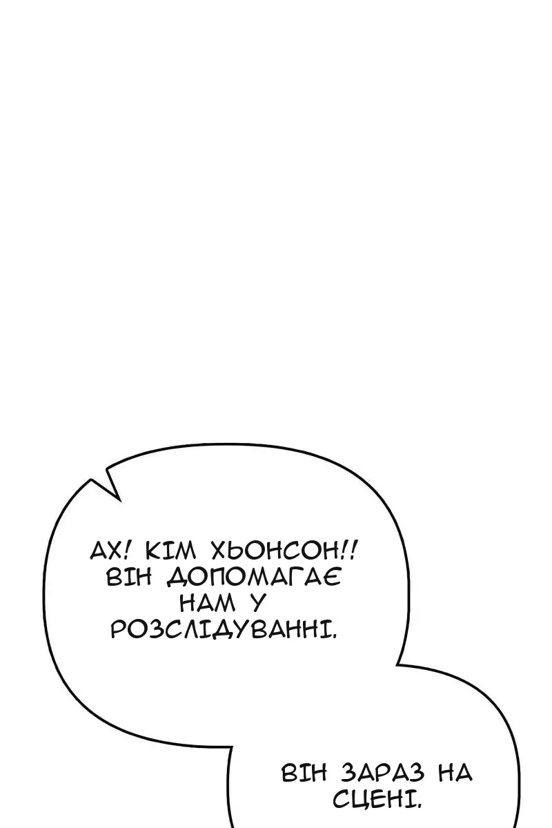 Сторінка 82