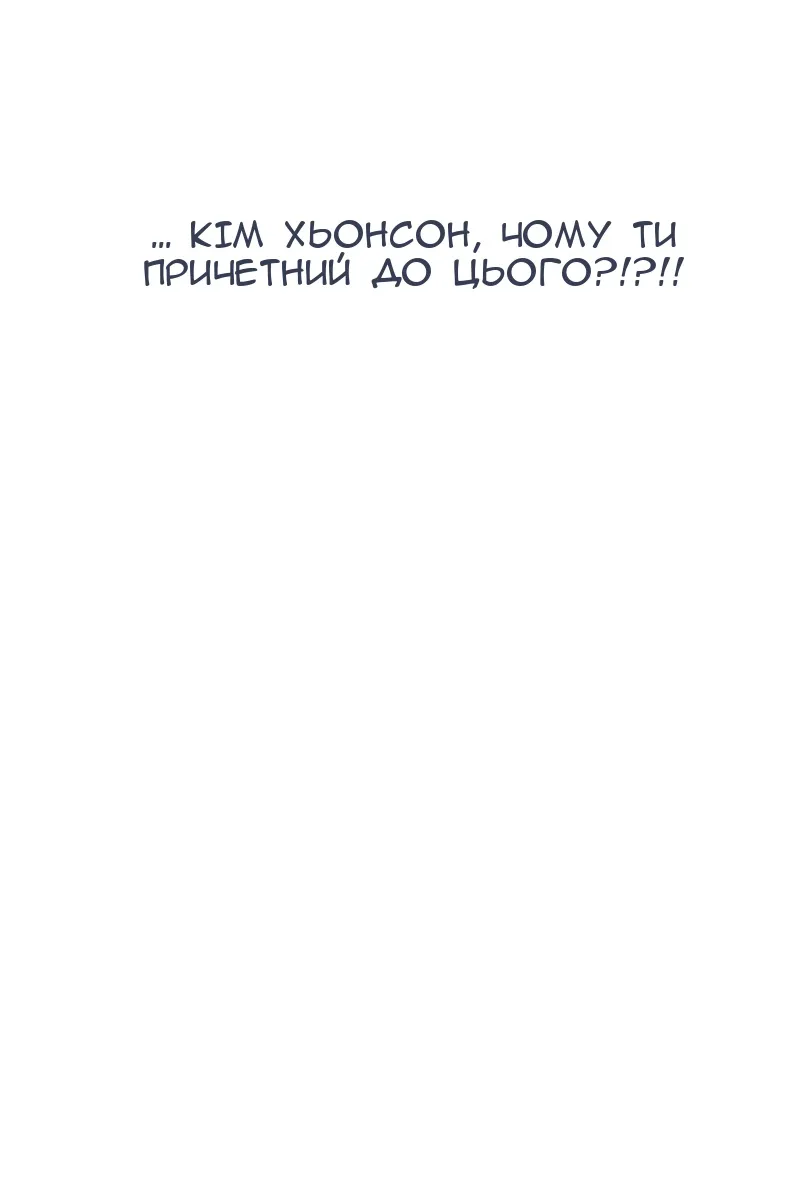 Сторінка 84