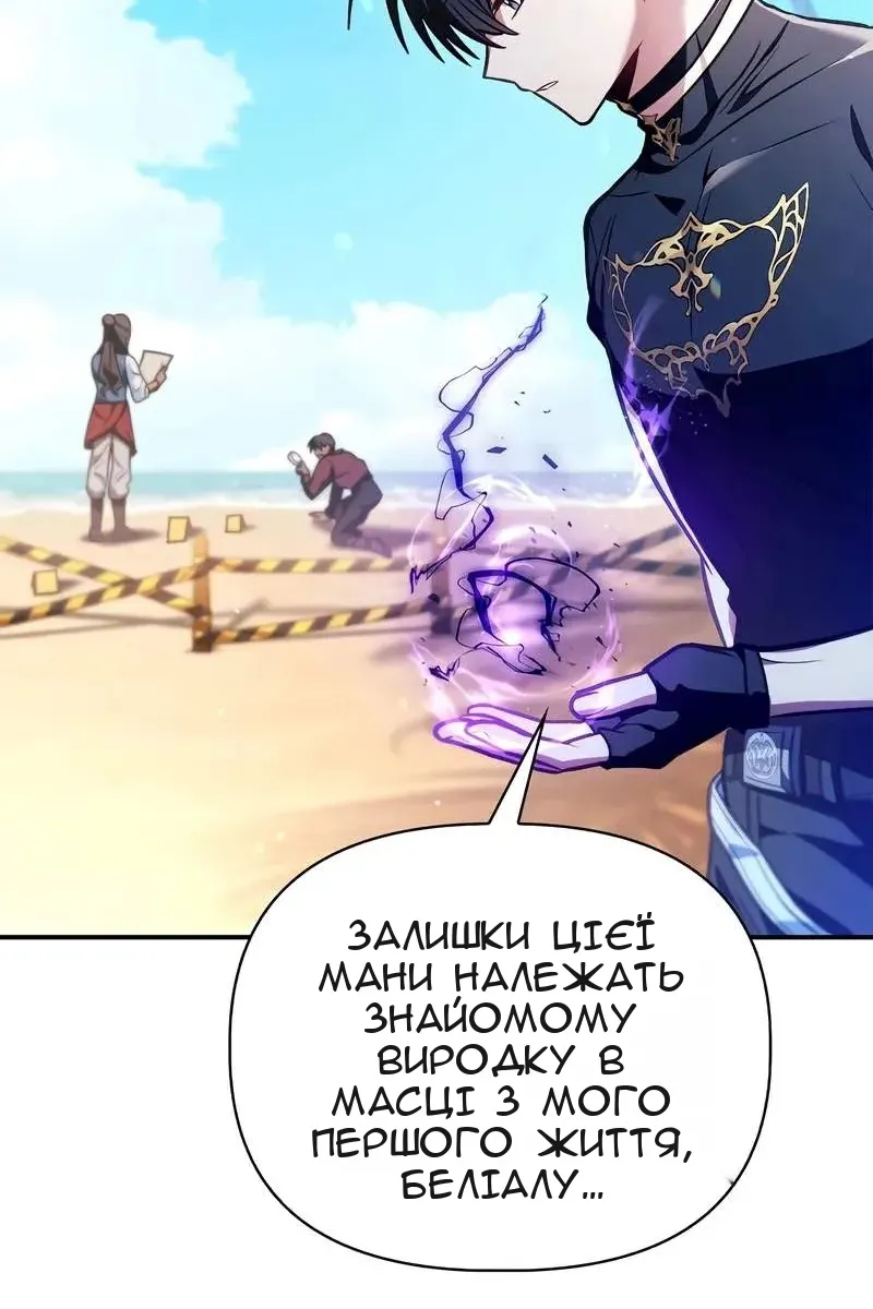 Сторінка 94
