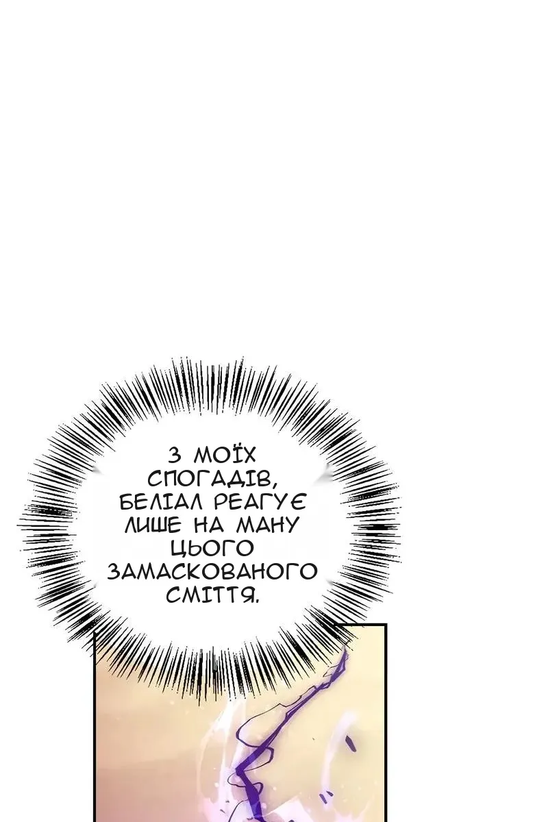 Сторінка 95