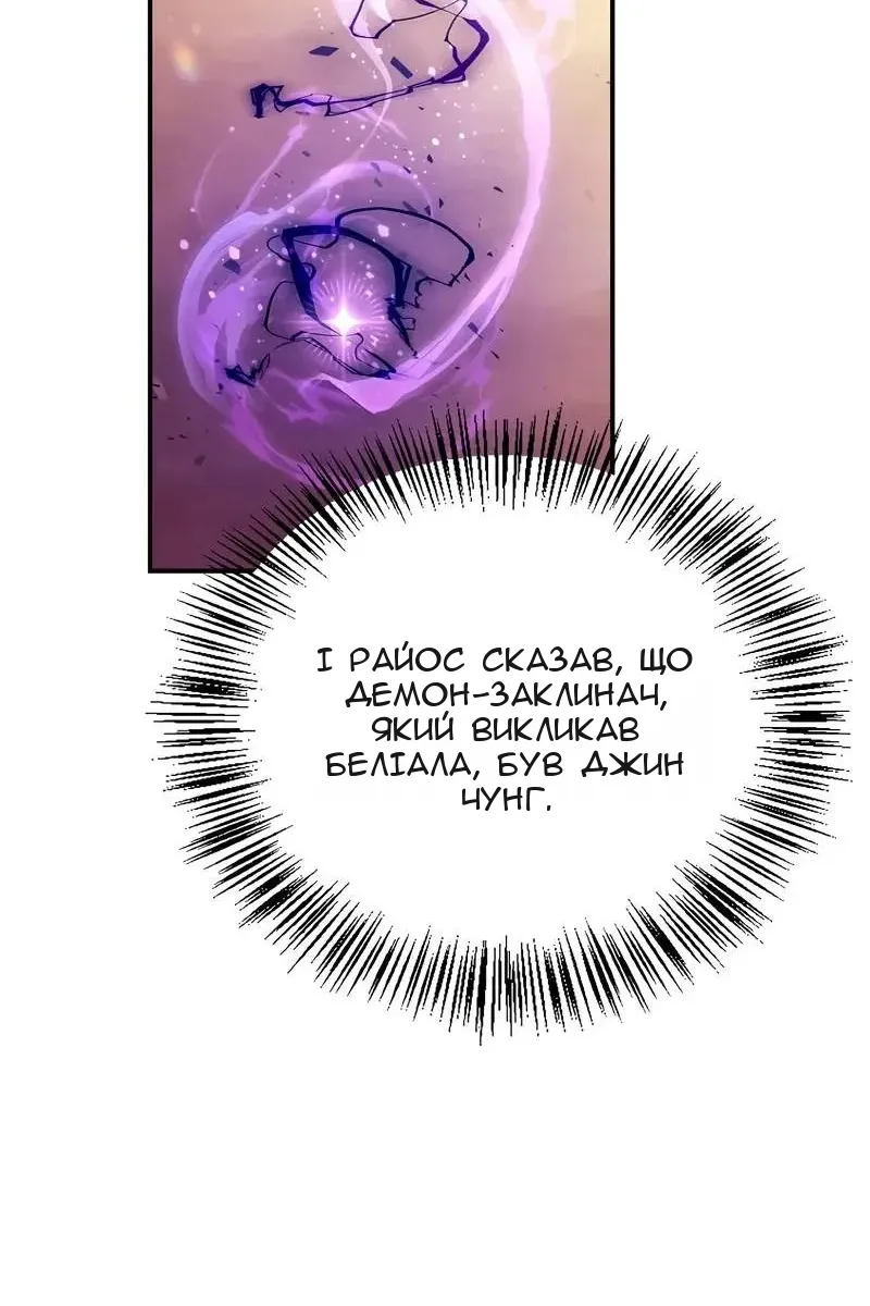 Сторінка 96