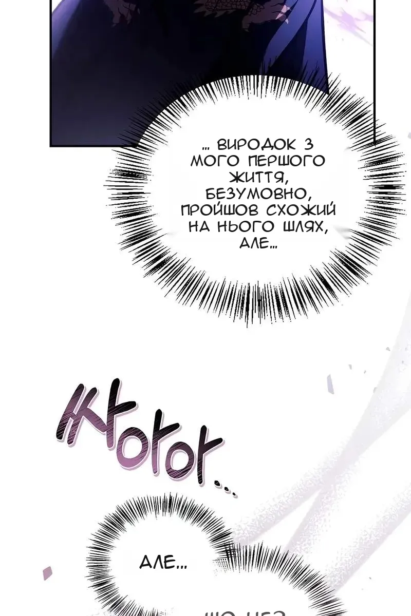Сторінка 98