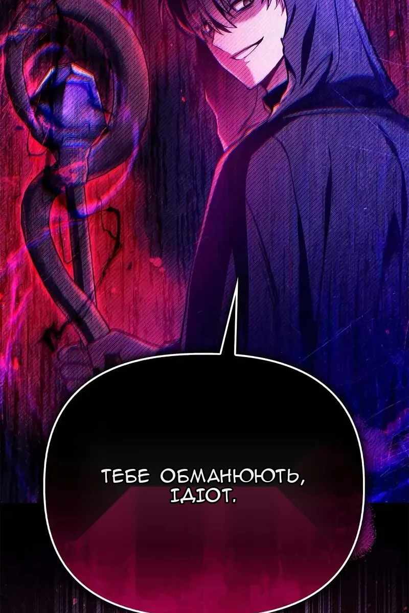 Сторінка 102