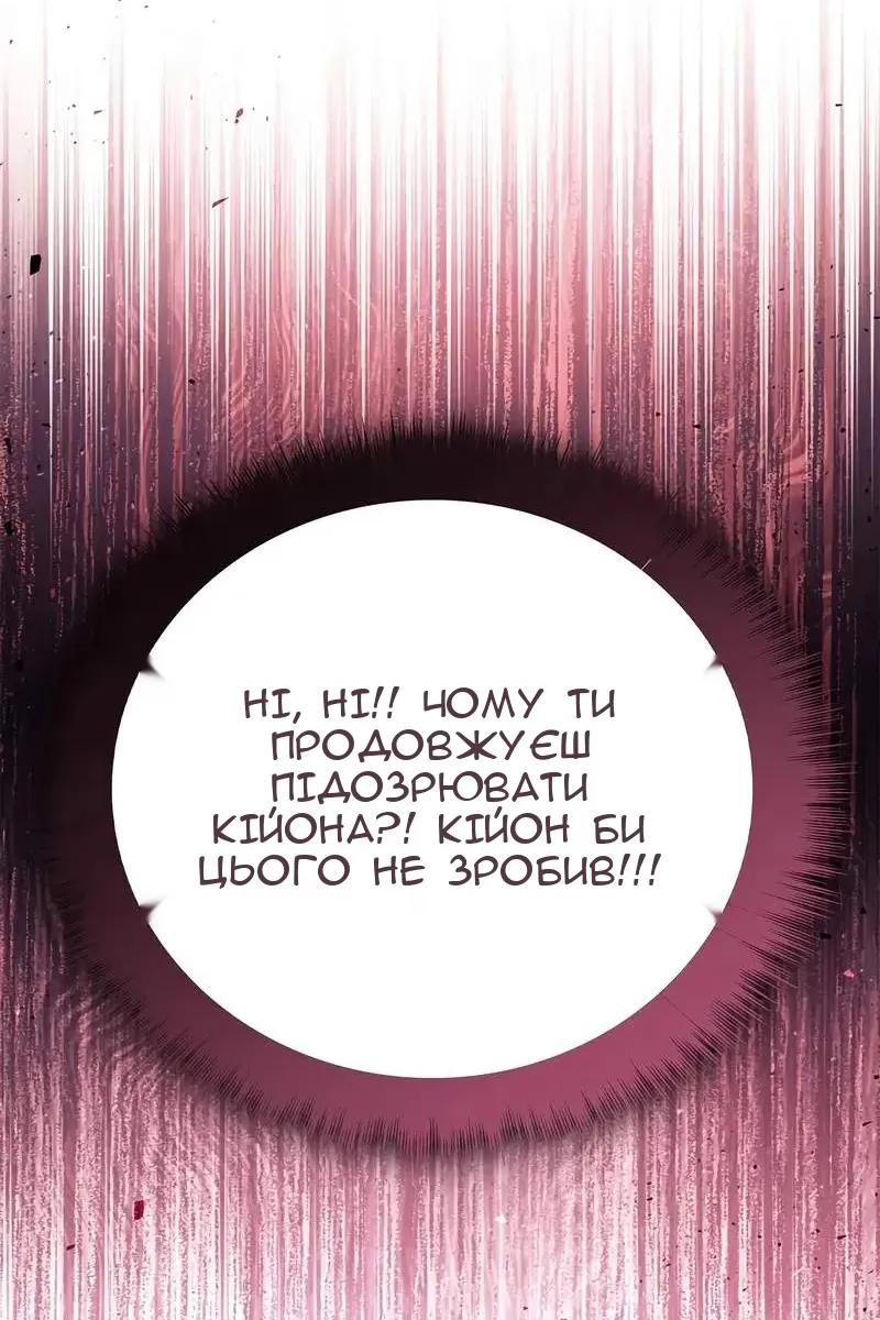 Сторінка 104