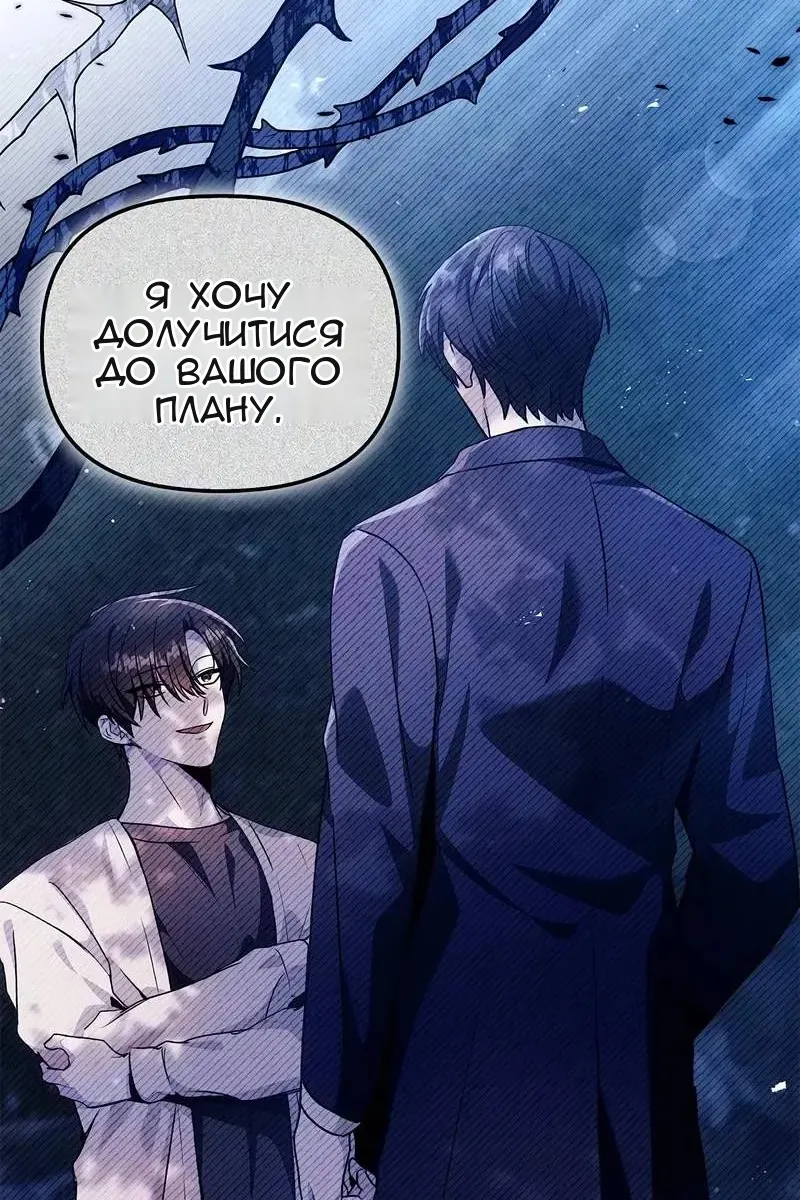 Сторінка 106