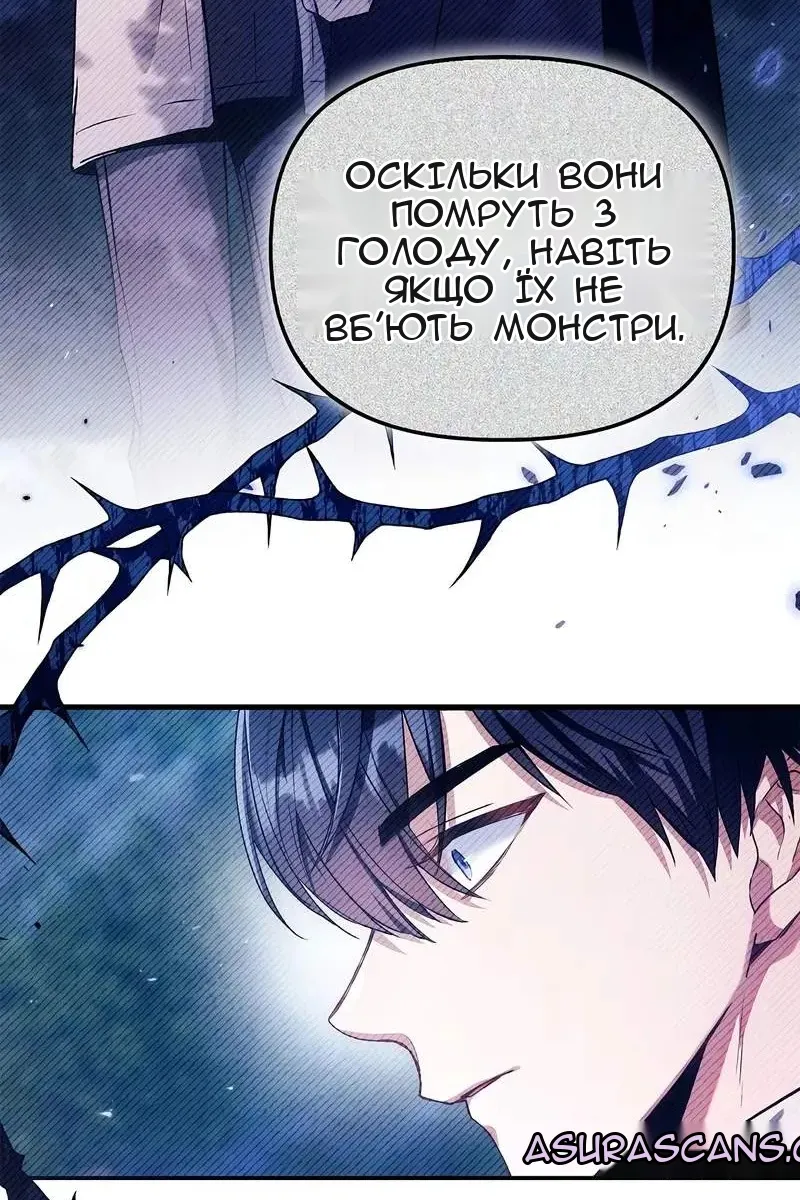 Сторінка 107