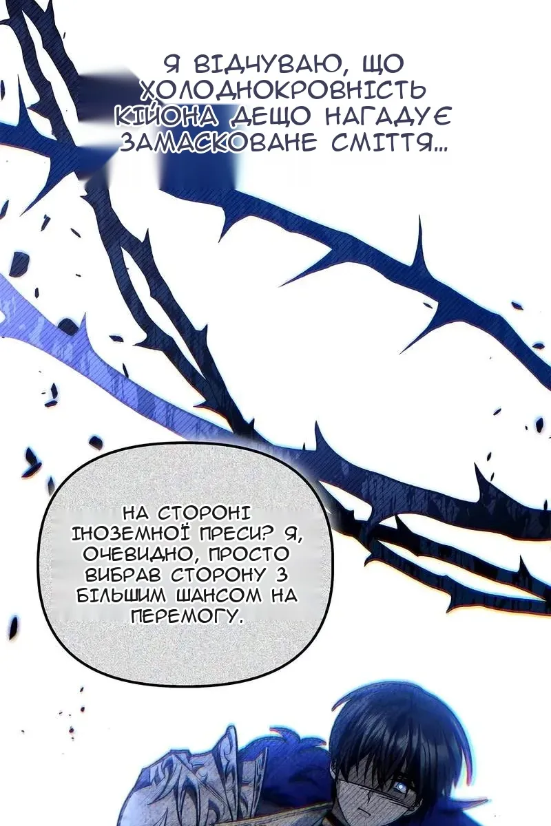 Сторінка 108