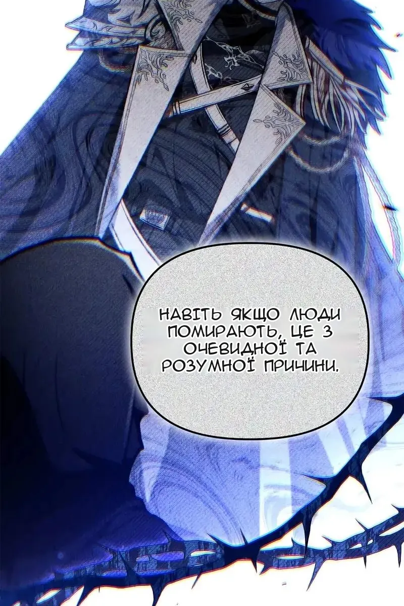 Сторінка 109