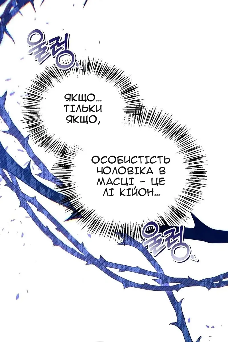 Сторінка 110